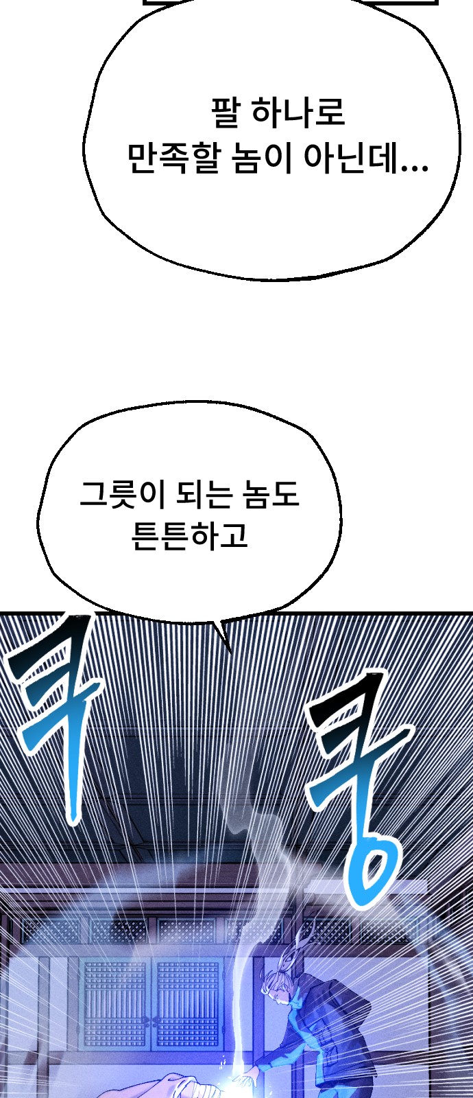 111 페이지