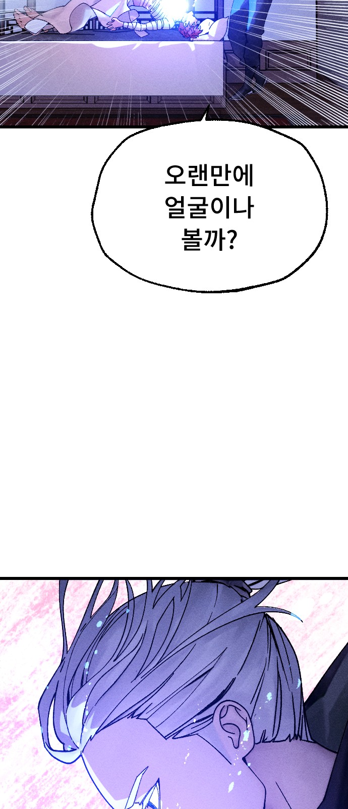 112 페이지