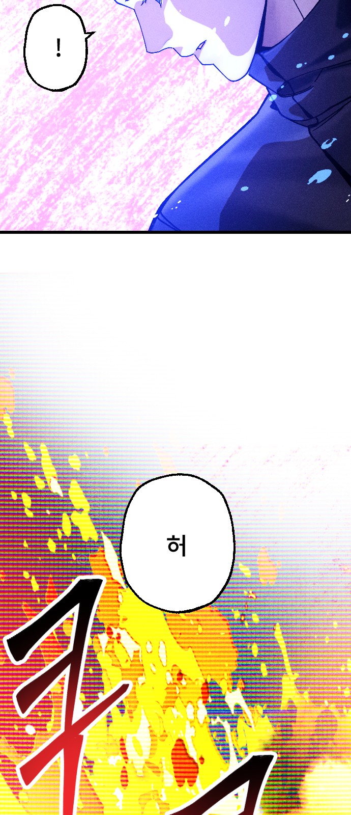 113 페이지