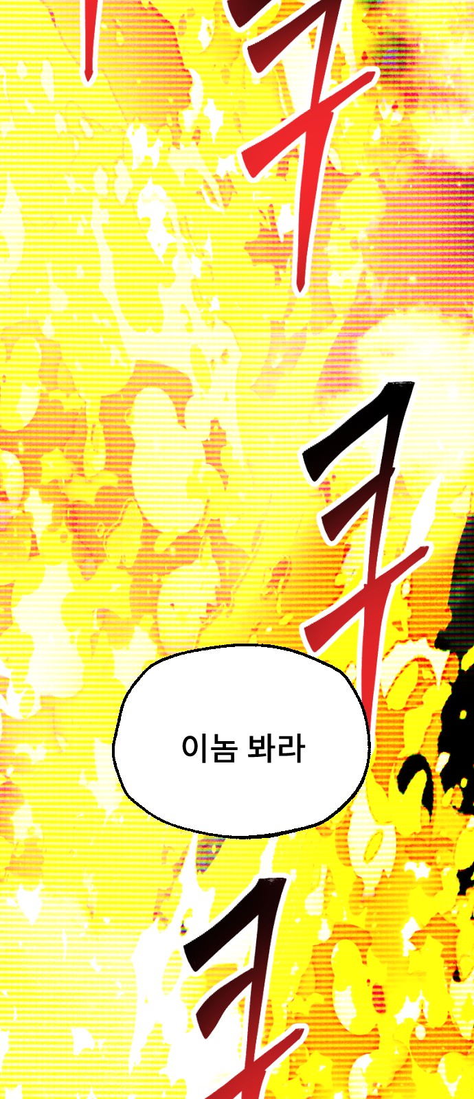 114 페이지