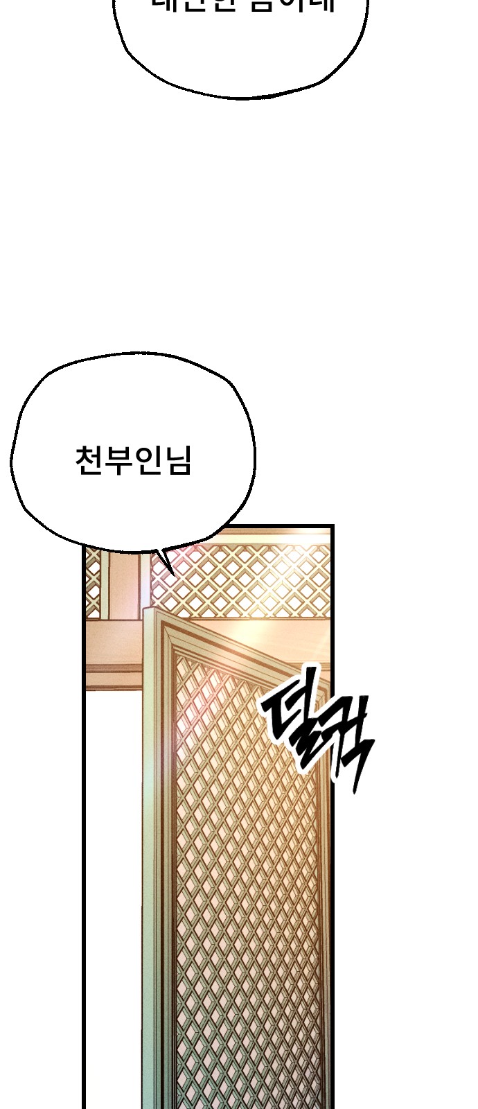 117 페이지