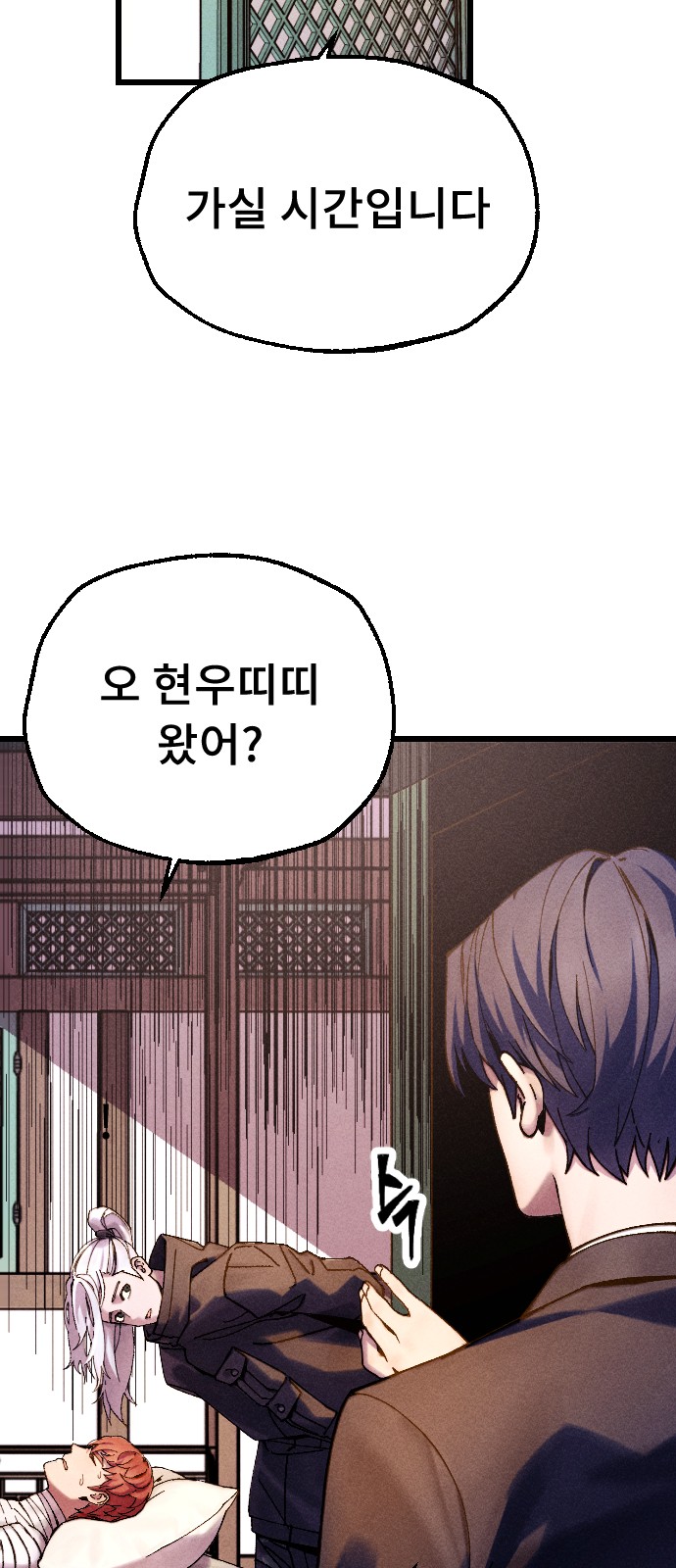 118 페이지