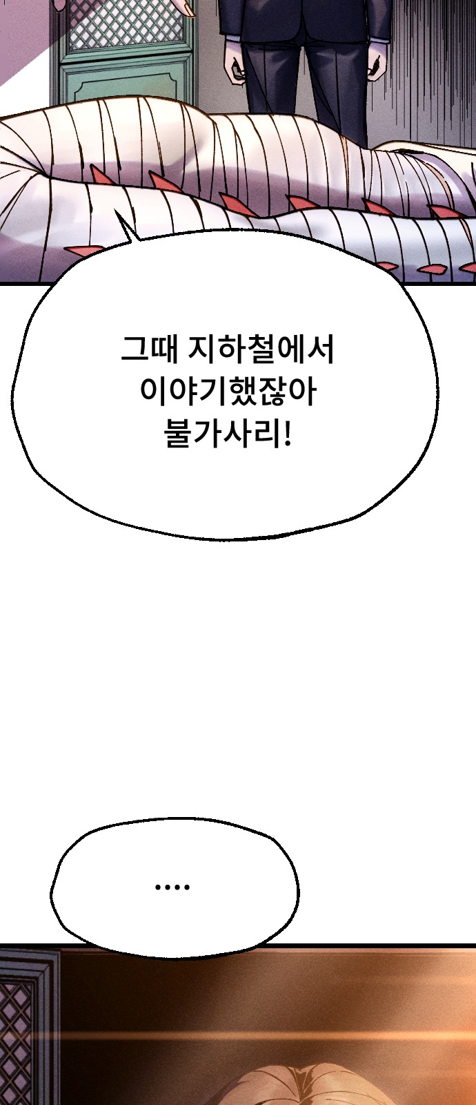 120 페이지