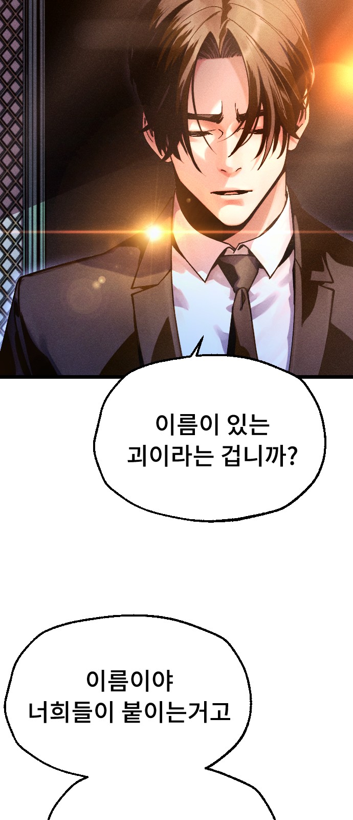 121 페이지
