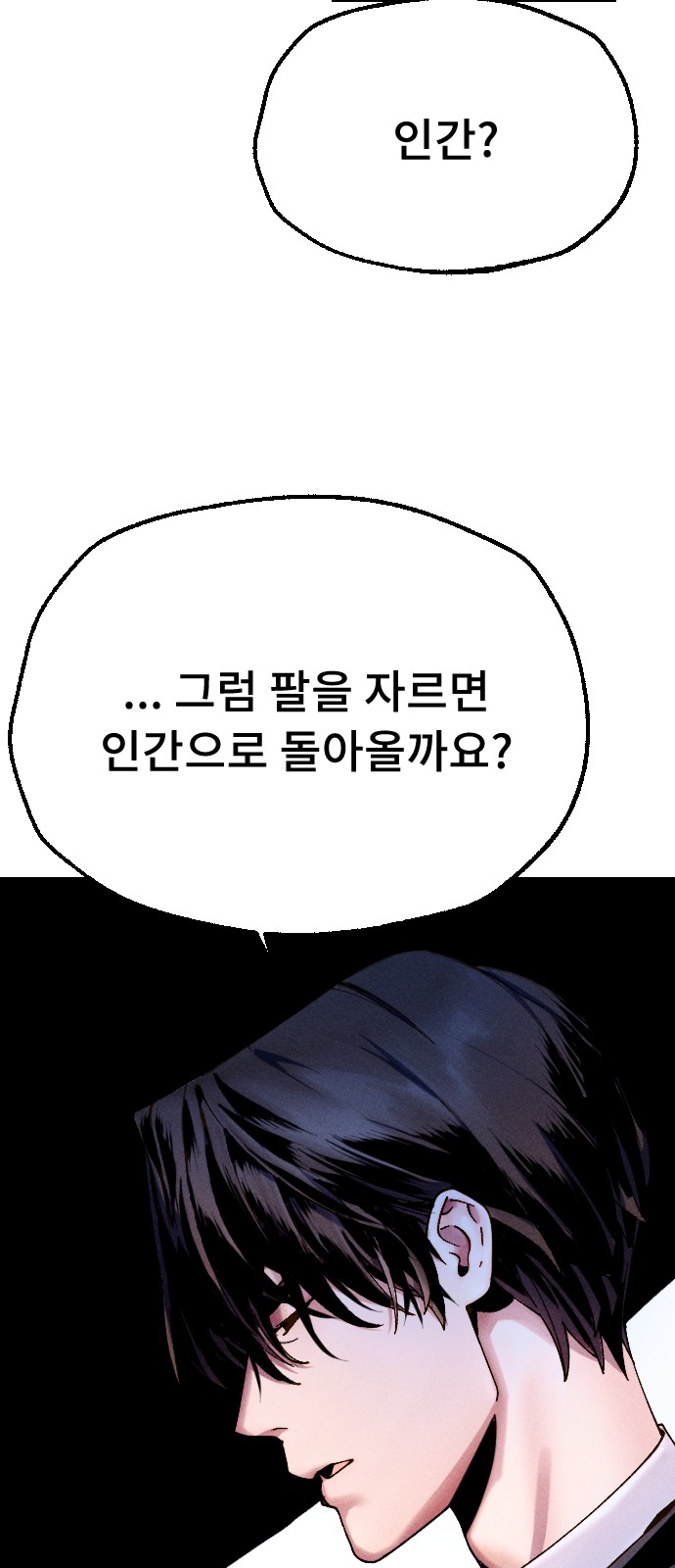 125 페이지