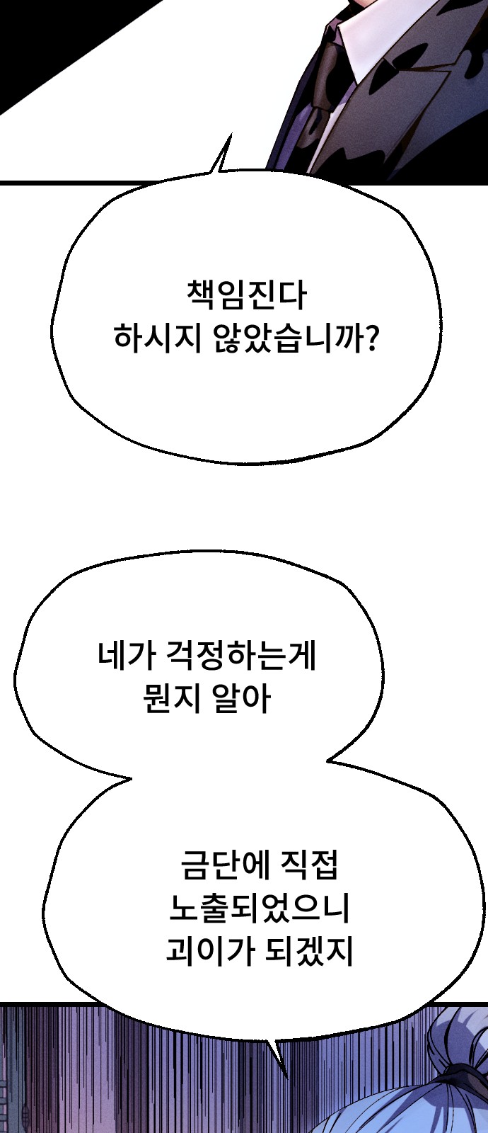 126 페이지
