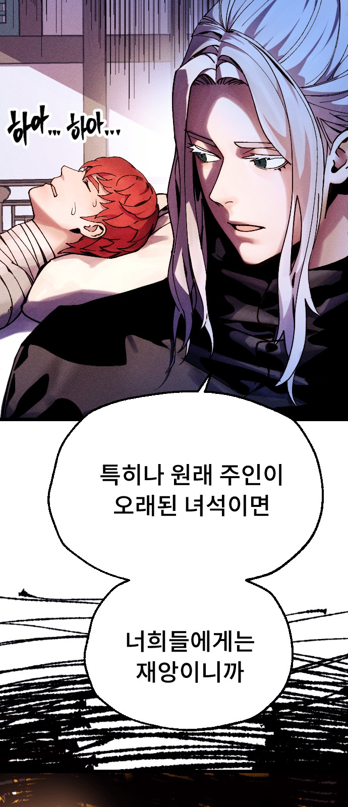 127 페이지