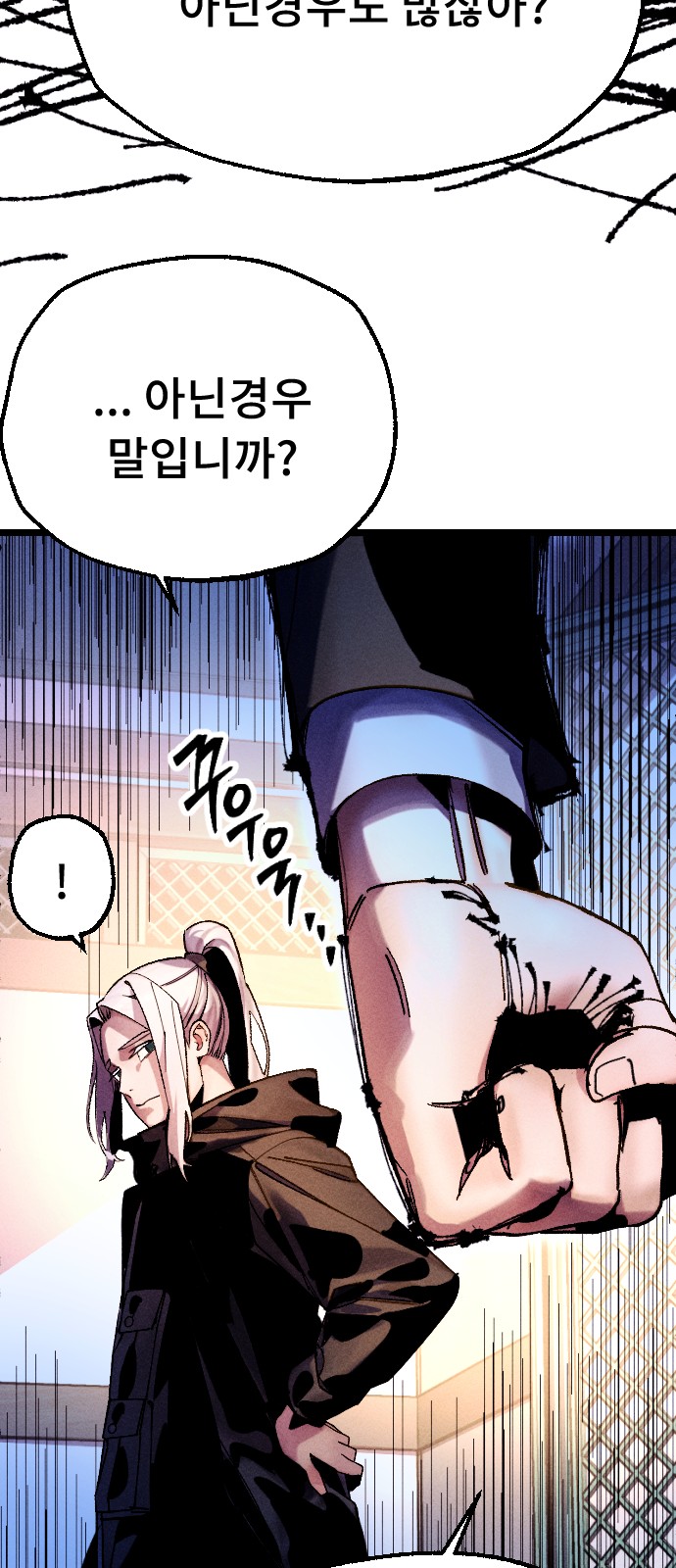 129 페이지