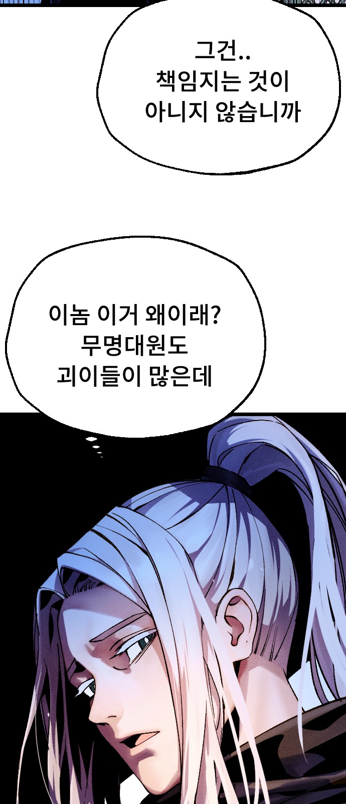 130 페이지
