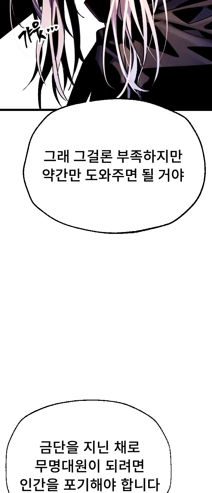 131 페이지