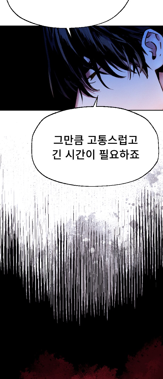 132 페이지
