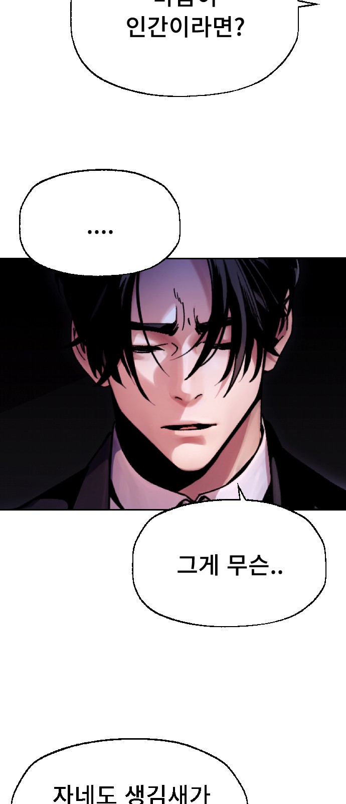 136 페이지