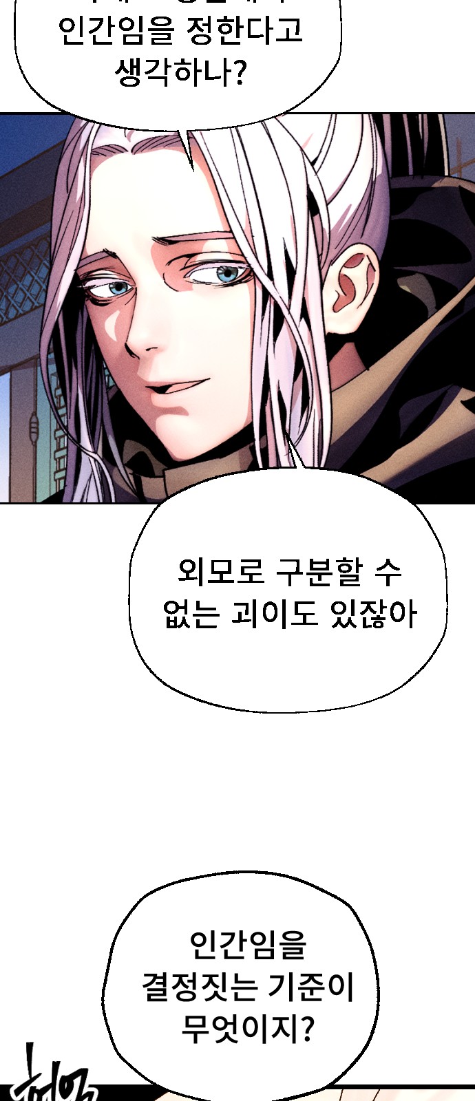 137 페이지