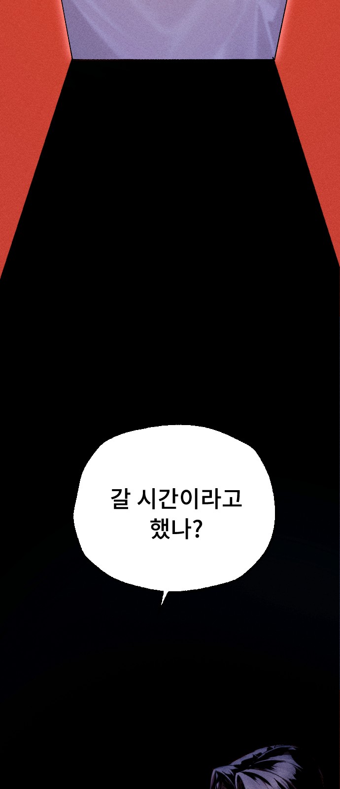141 페이지