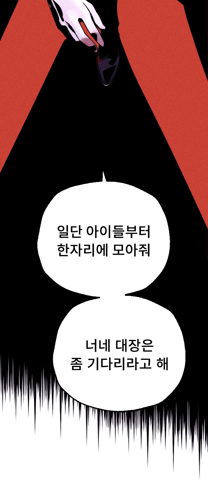 143 페이지