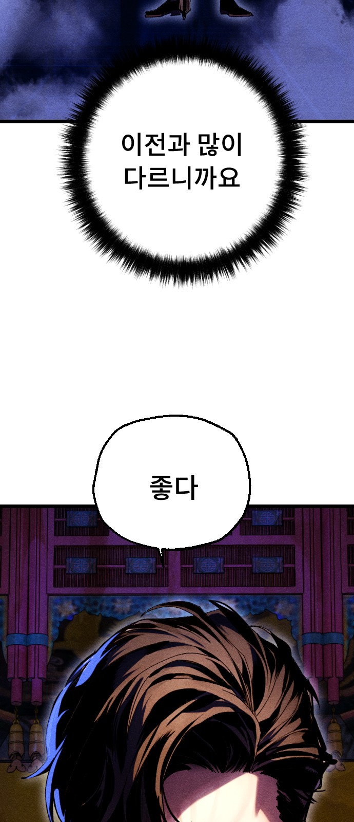 148 페이지