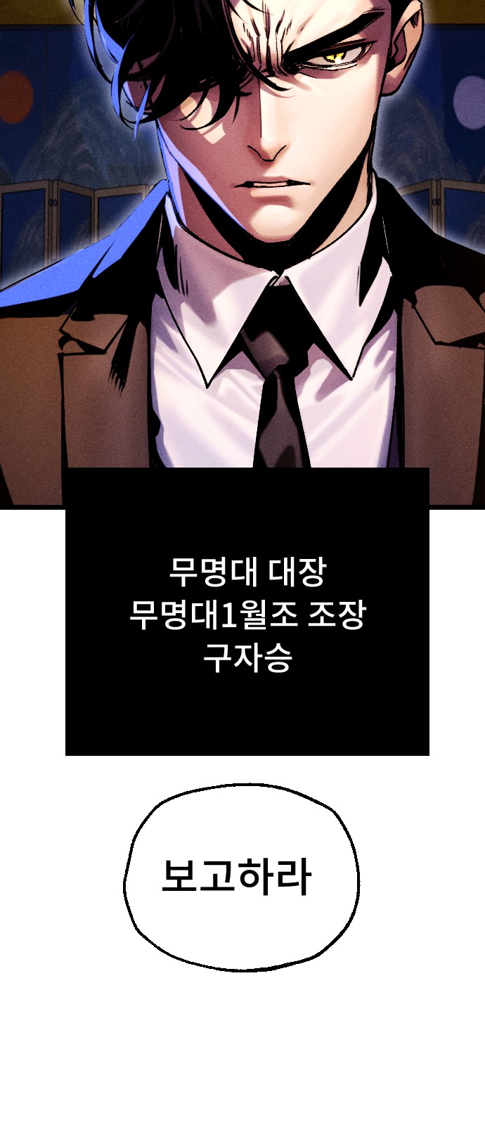 149 페이지