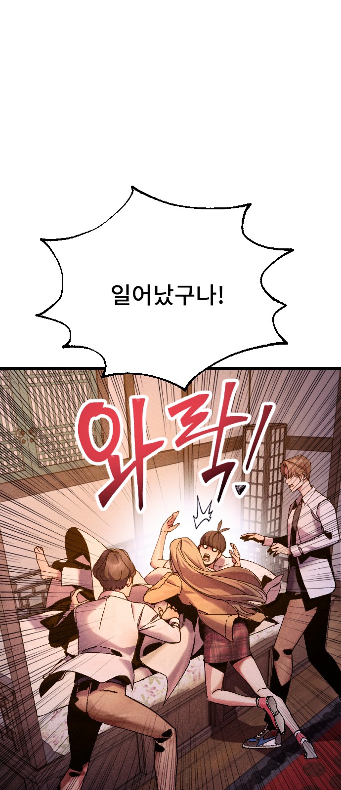 67 페이지