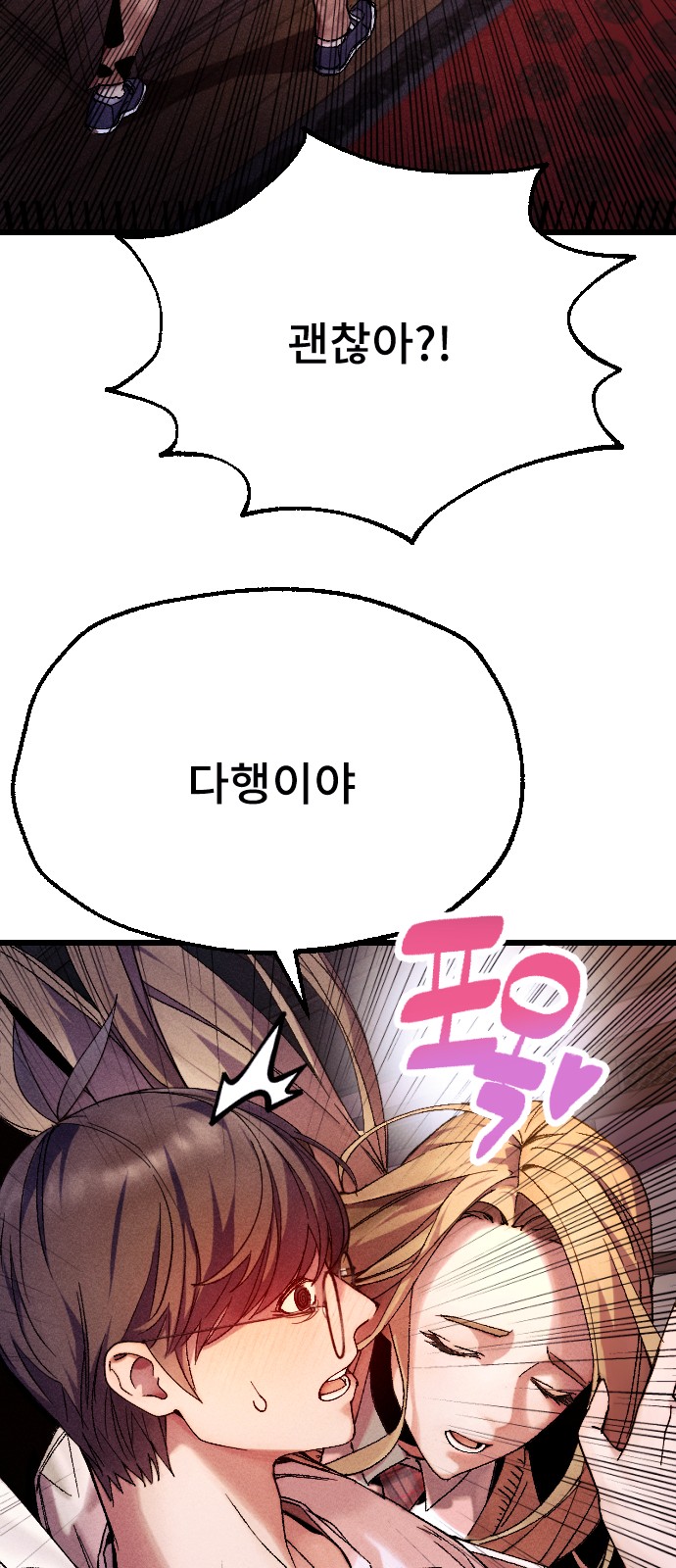 68 페이지