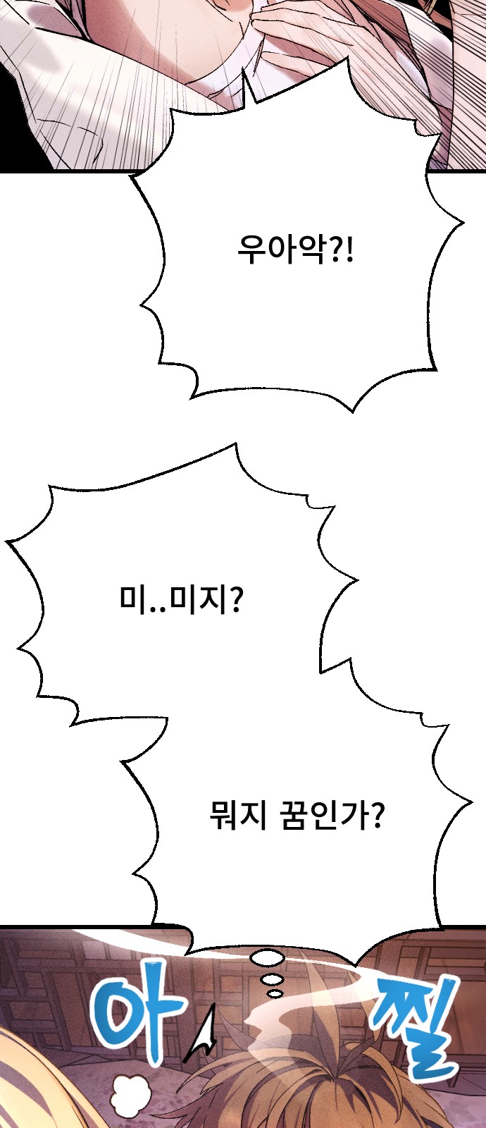 69 페이지