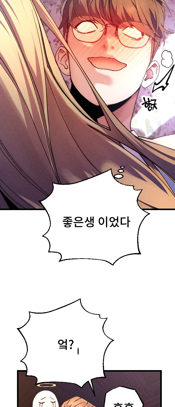 70 페이지
