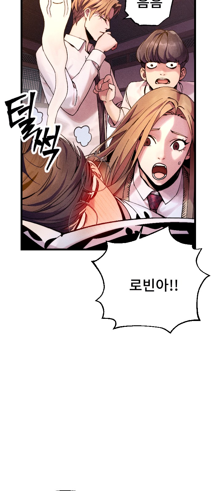 71 페이지