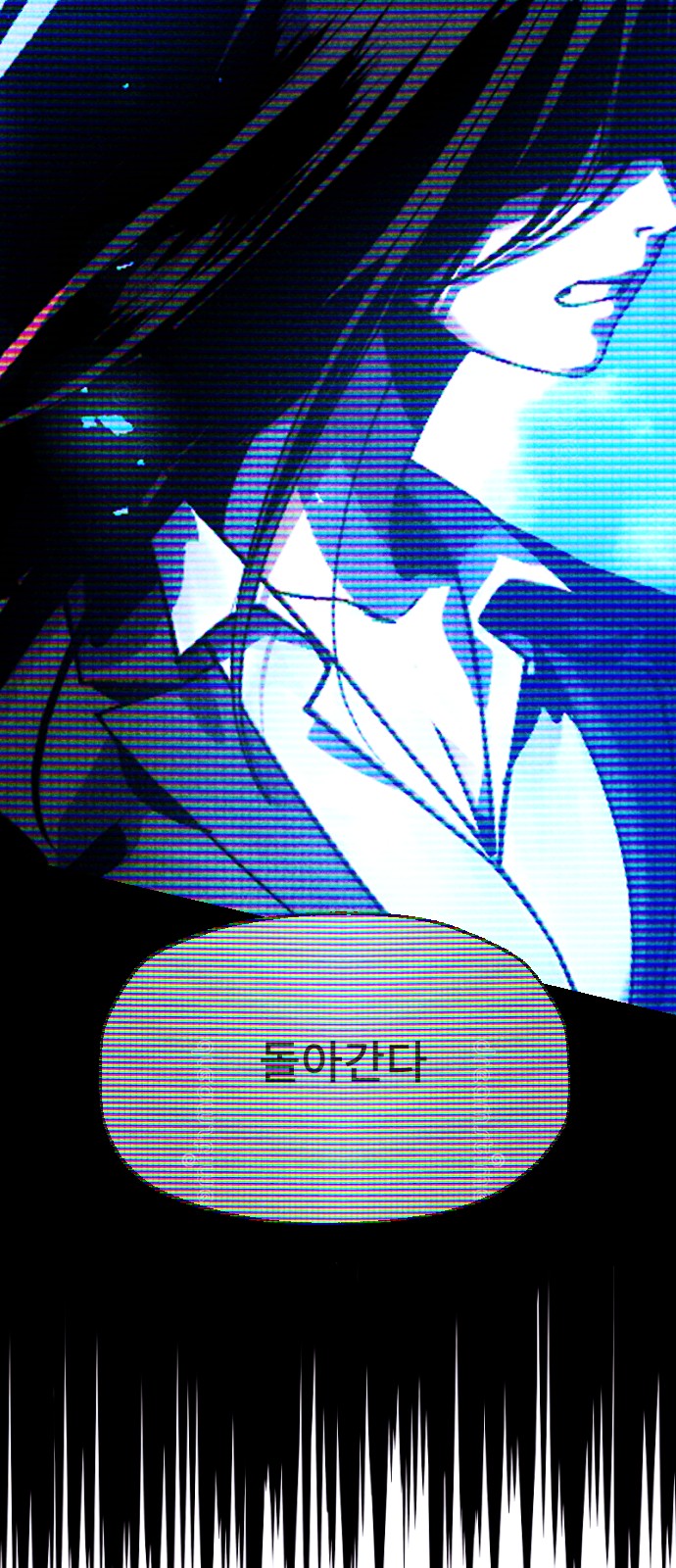 82 페이지