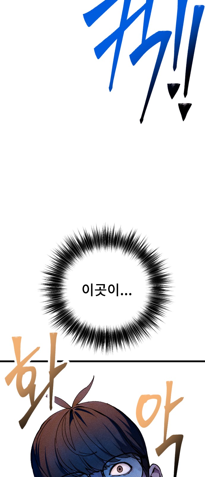 85 페이지