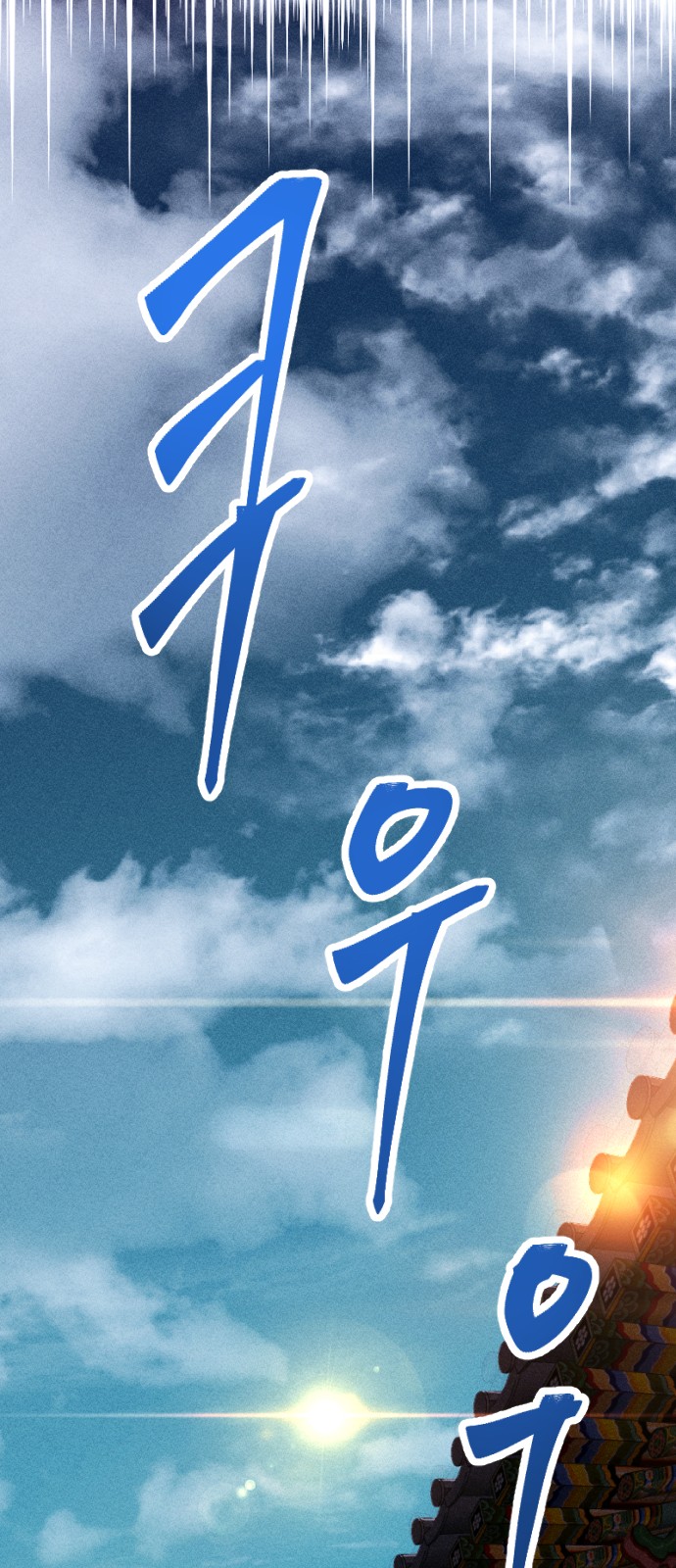 87 페이지