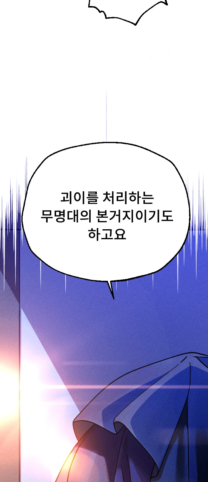 90 페이지
