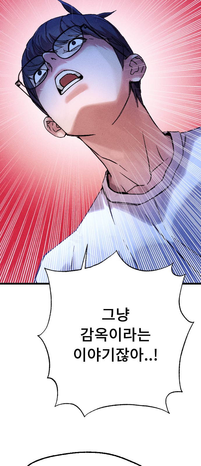 94 페이지