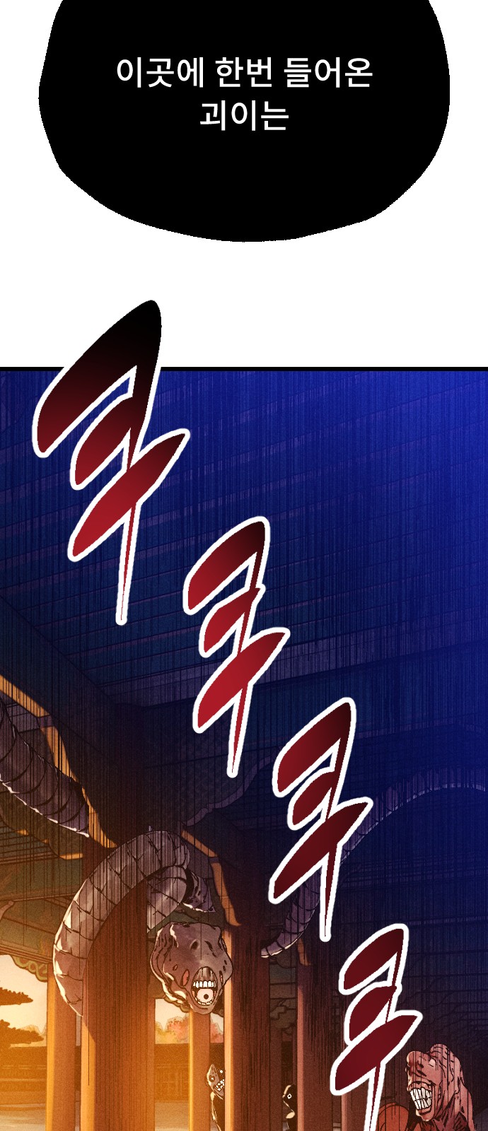96 페이지