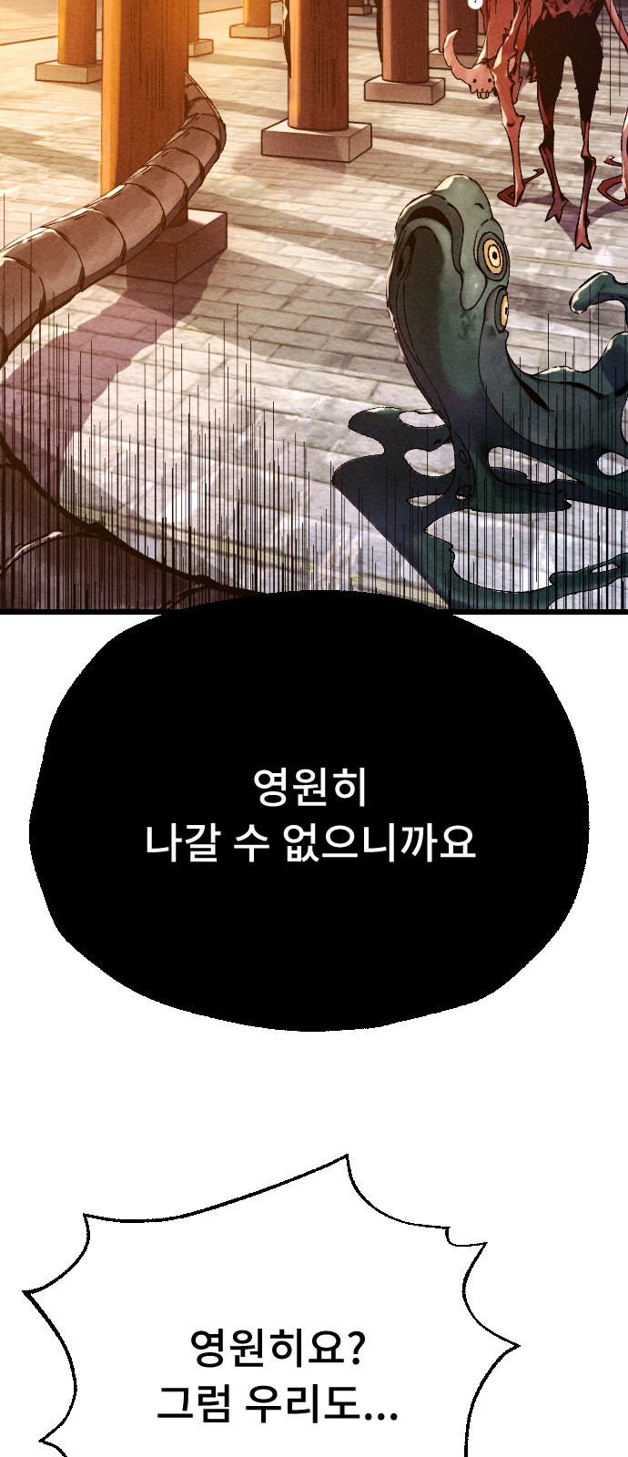 97 페이지