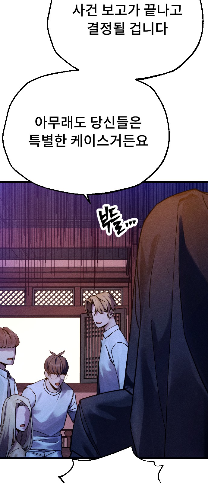 99 페이지