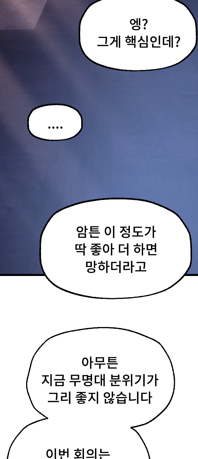 100 페이지