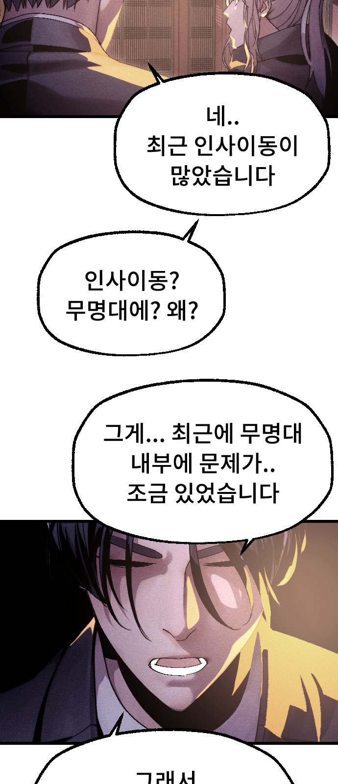 103 페이지