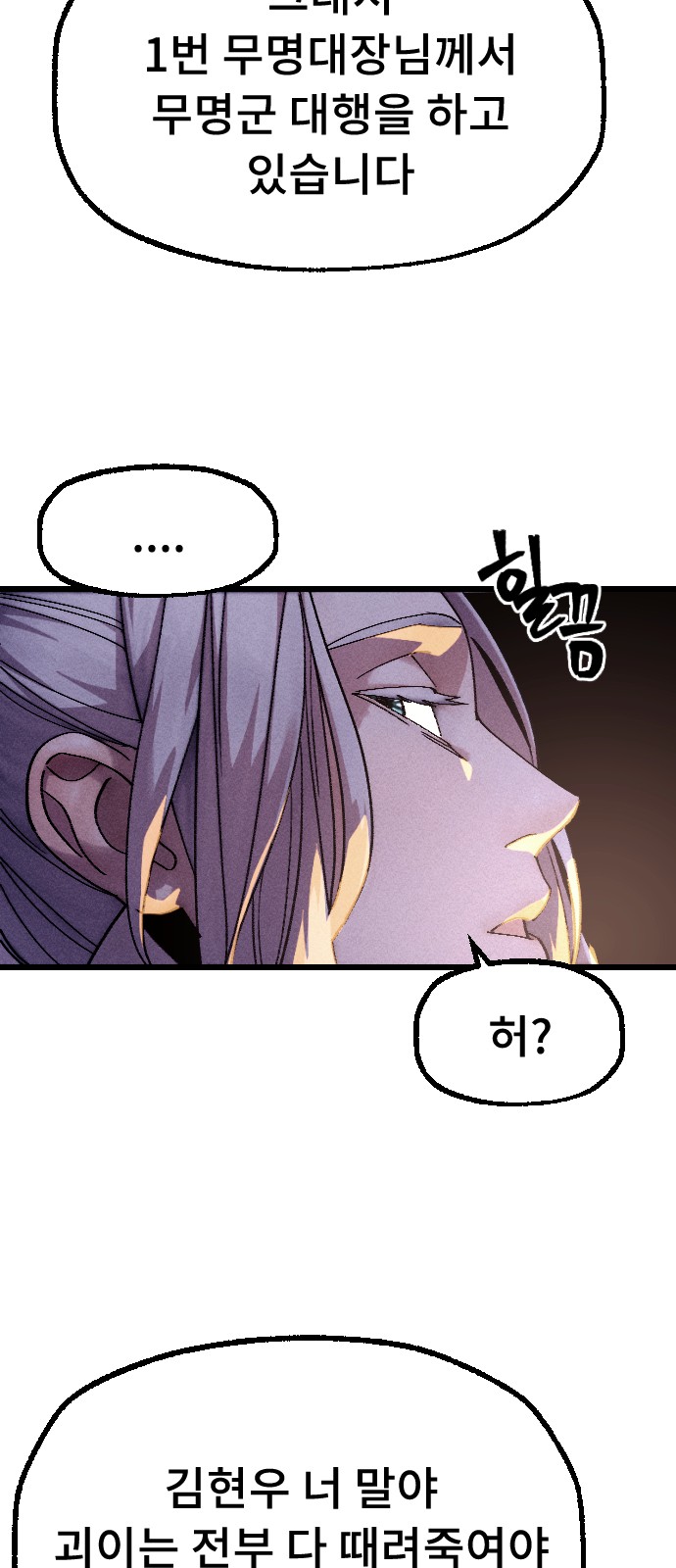 104 페이지