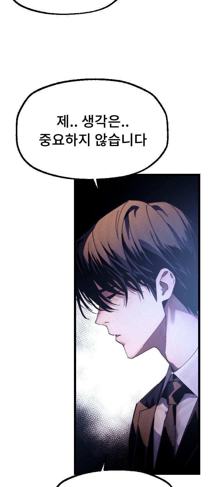 106 페이지