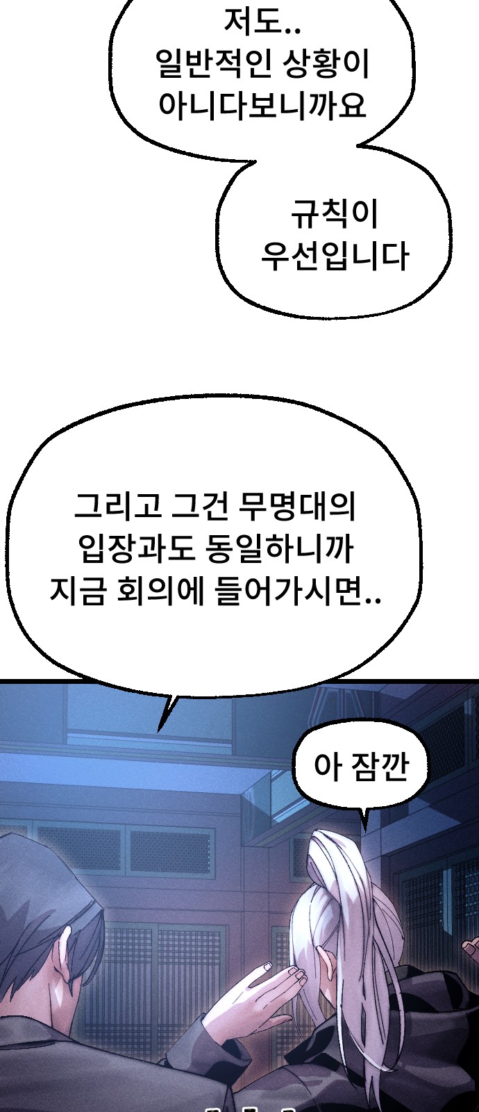 107 페이지
