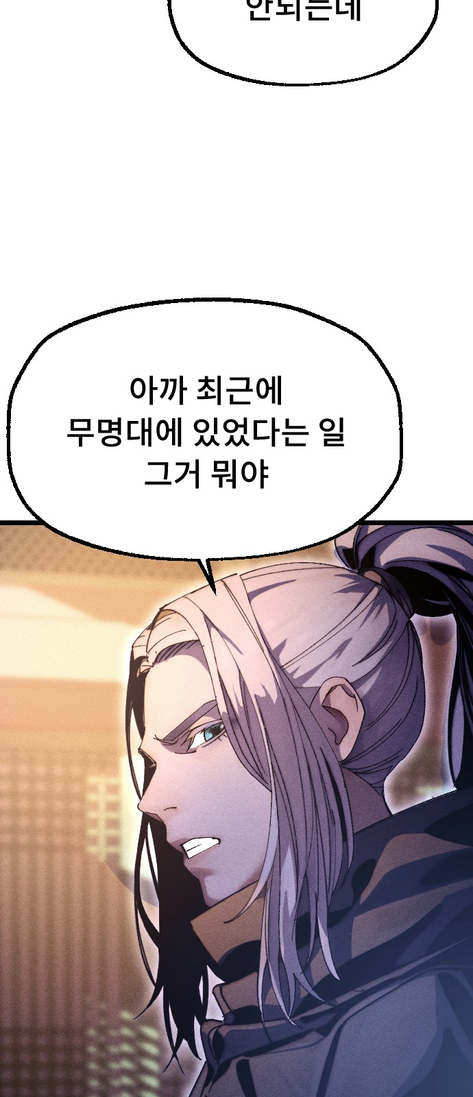 109 페이지