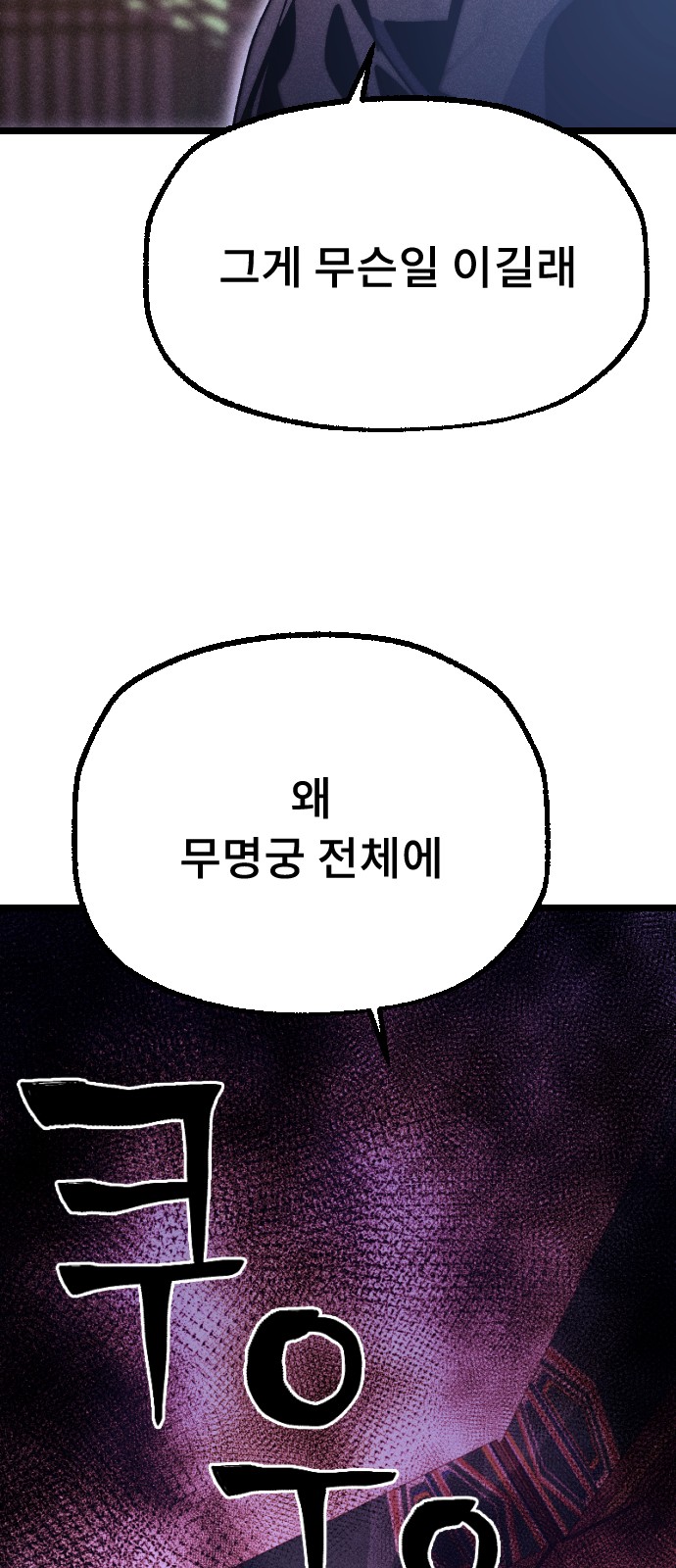 110 페이지