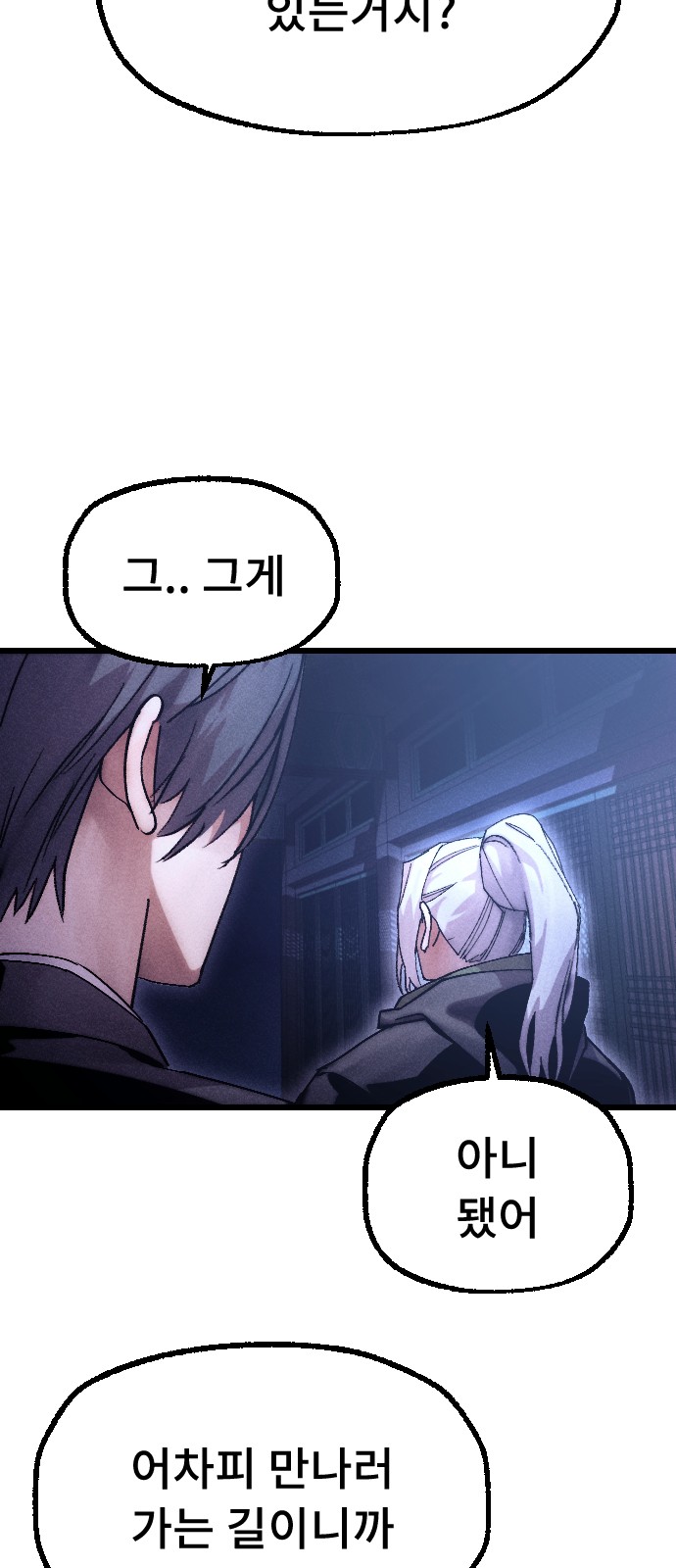 112 페이지