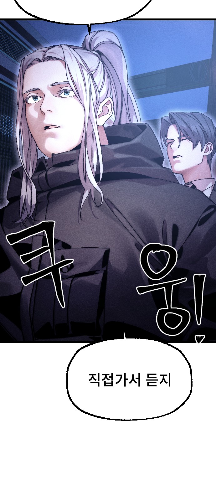 113 페이지
