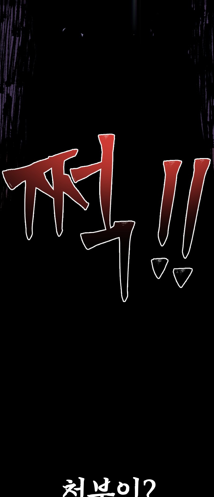 121 페이지