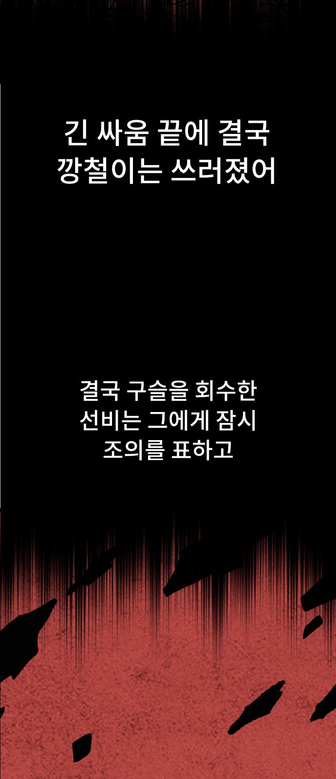 68 페이지