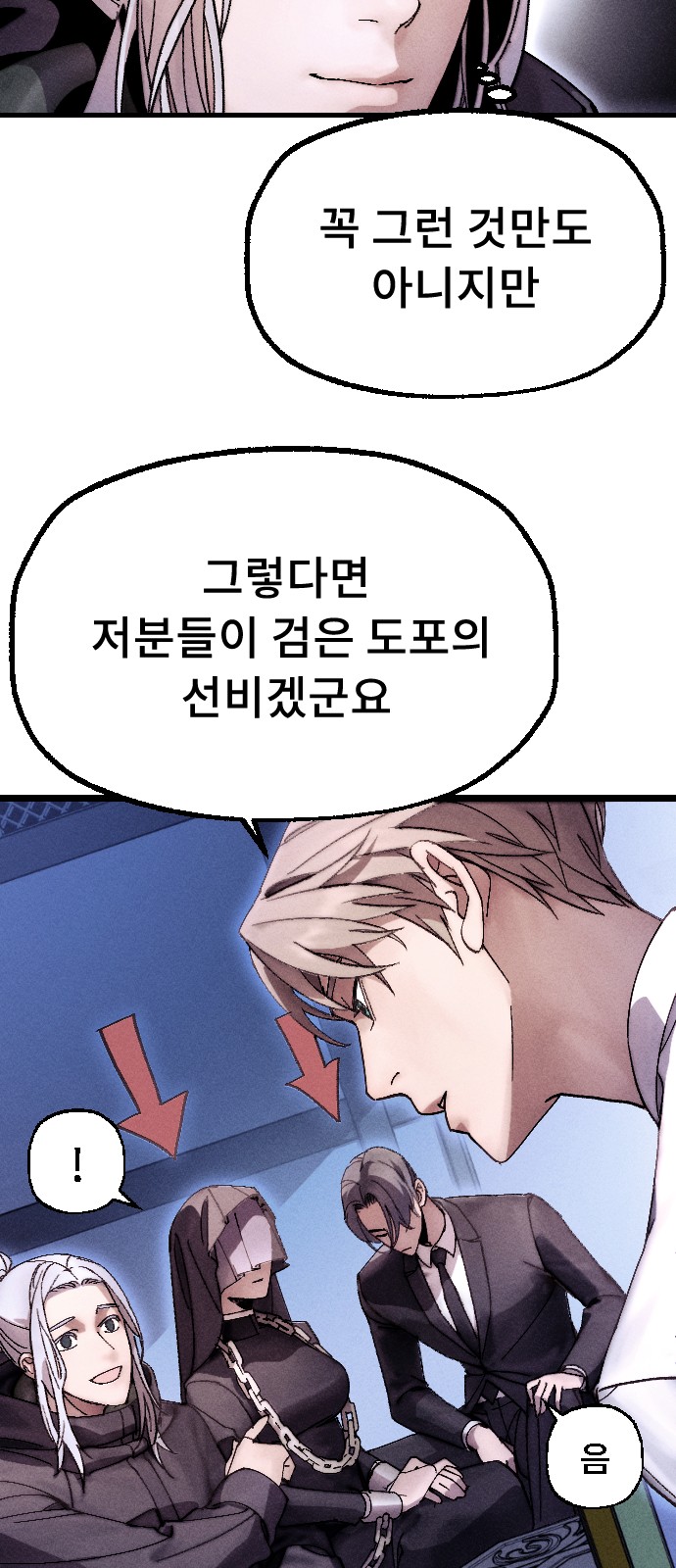 78 페이지