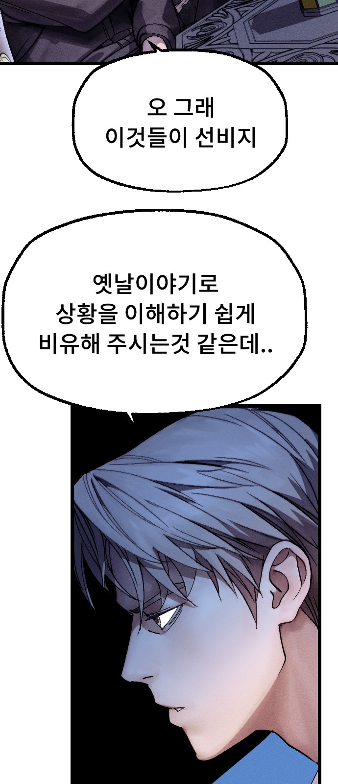 79 페이지