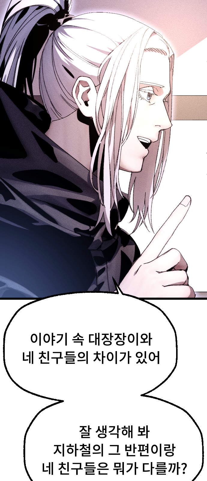 83 페이지