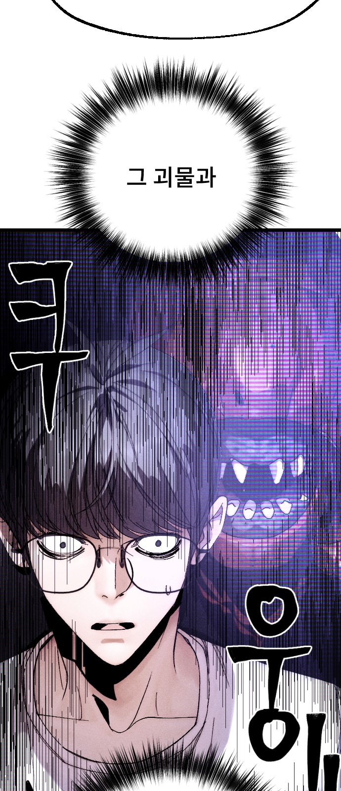 84 페이지