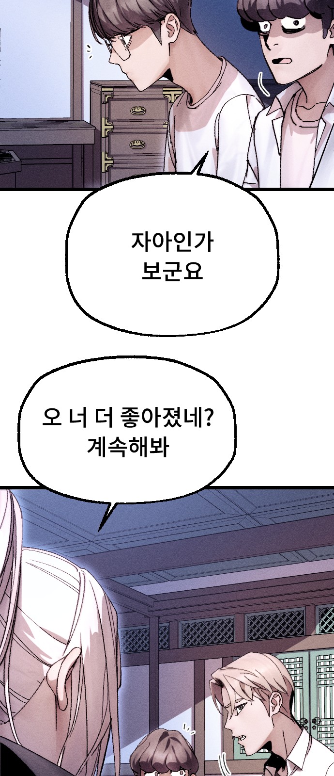 86 페이지